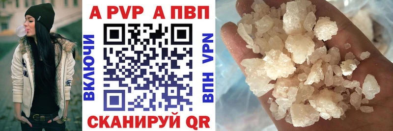 купить наркоту  кракен сайт  Alpha PVP VHQ  Чишмы 