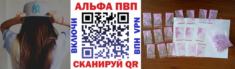 Alpha PVP крисы CK Чишмы