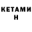 Amphetamine 97% Naiman Ernaz