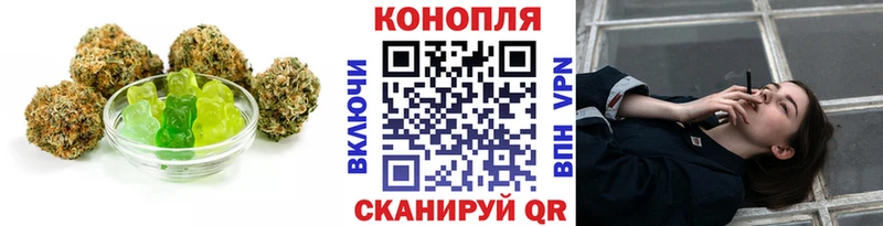 площадка состав  kraken рабочий сайт  Чишмы  купить закладку  Еда ТГК марихуана 