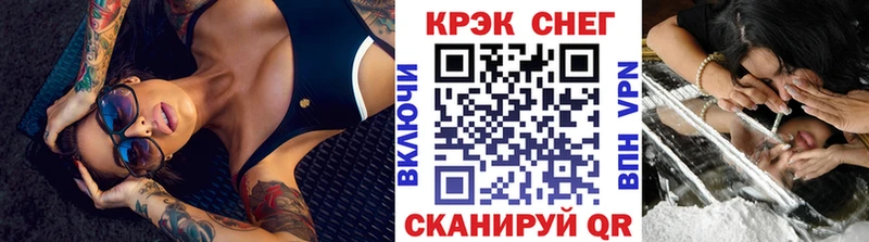 КОКАИН FishScale  Чишмы 