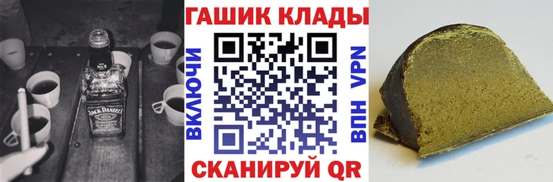где купить наркоту  Чишмы  ГАШИШ Cannabis 