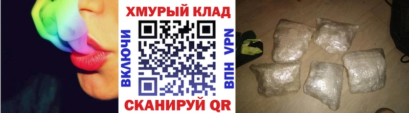 закладка  Чишмы  Героин белый 