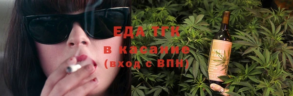 тгк Нефтекумск