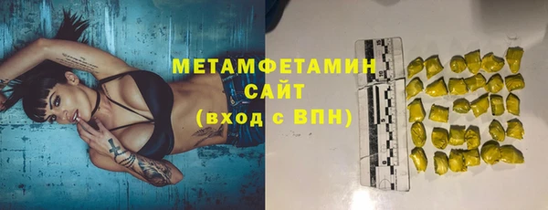 наркотики Нефтегорск