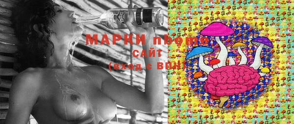 гашиш Нея