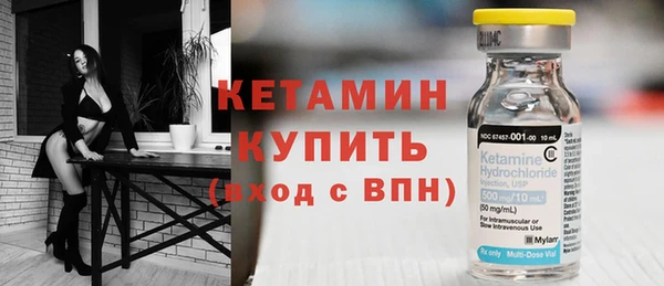 тгк Нефтекумск