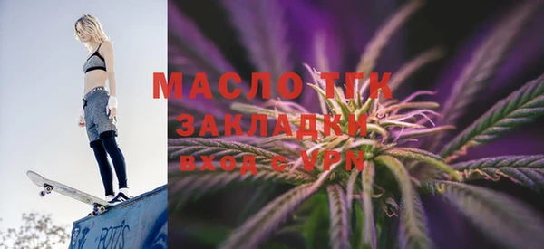 тгк Нефтекумск
