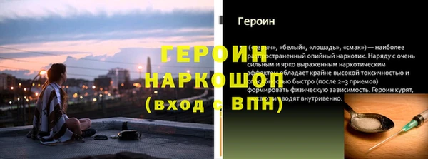 наркотики Нефтегорск