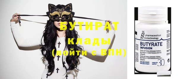 наркотики Нефтегорск