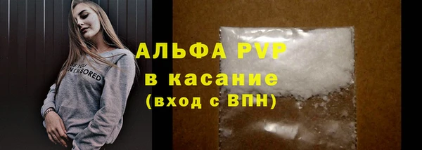 ECSTASY Ахтубинск