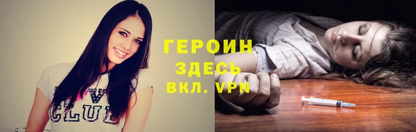 тгк Нефтекумск