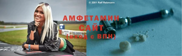тгк Нефтекумск