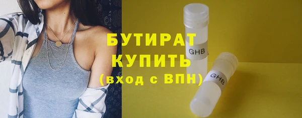 мефедрон VHQ Бабаево