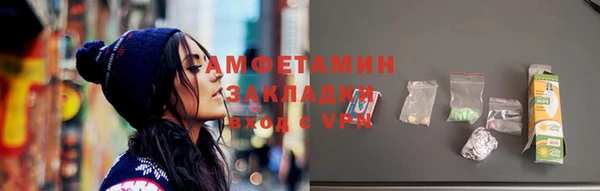 тгк Нефтекумск