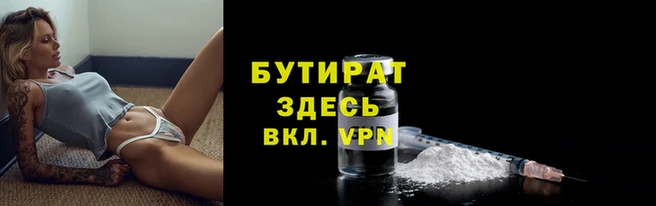 тгк Нефтекумск