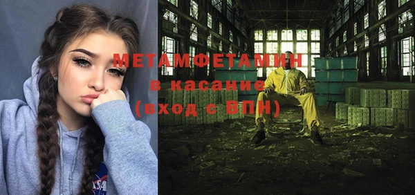 гашиш Нея