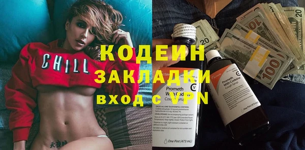 тгк Нефтекумск