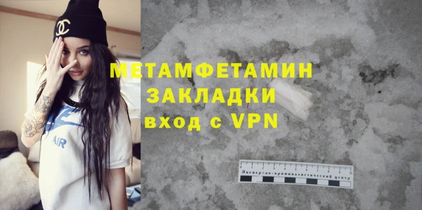 тгк Нефтекумск