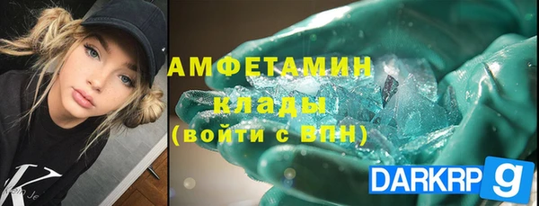 тгк Нефтекумск