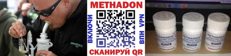 darknet телеграм Чишмы МЕТАДОН кристалл дарнет шоп