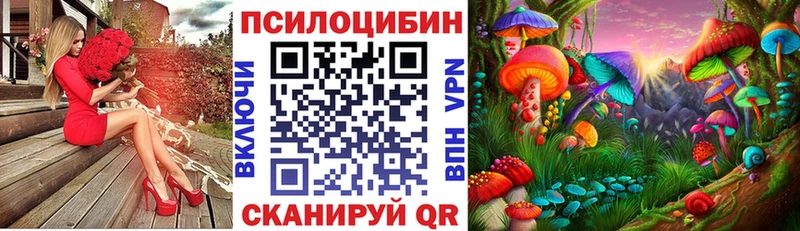 это формула  Чишмы  Галлюциногенные грибы мухоморы 